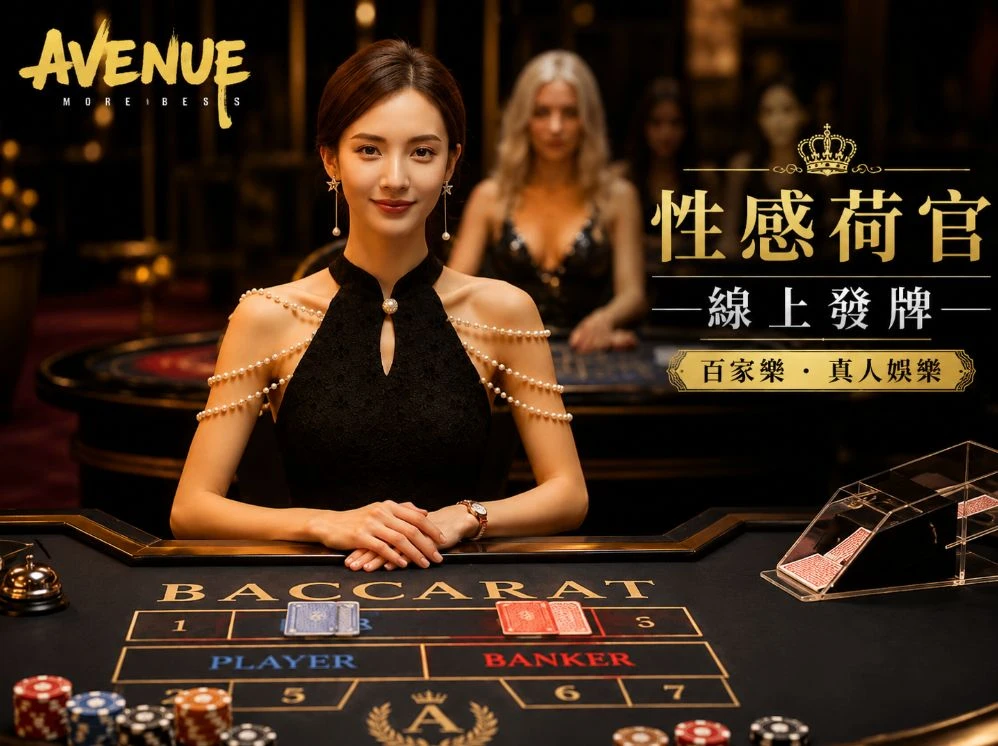 香港宝典图库移动服务视觉